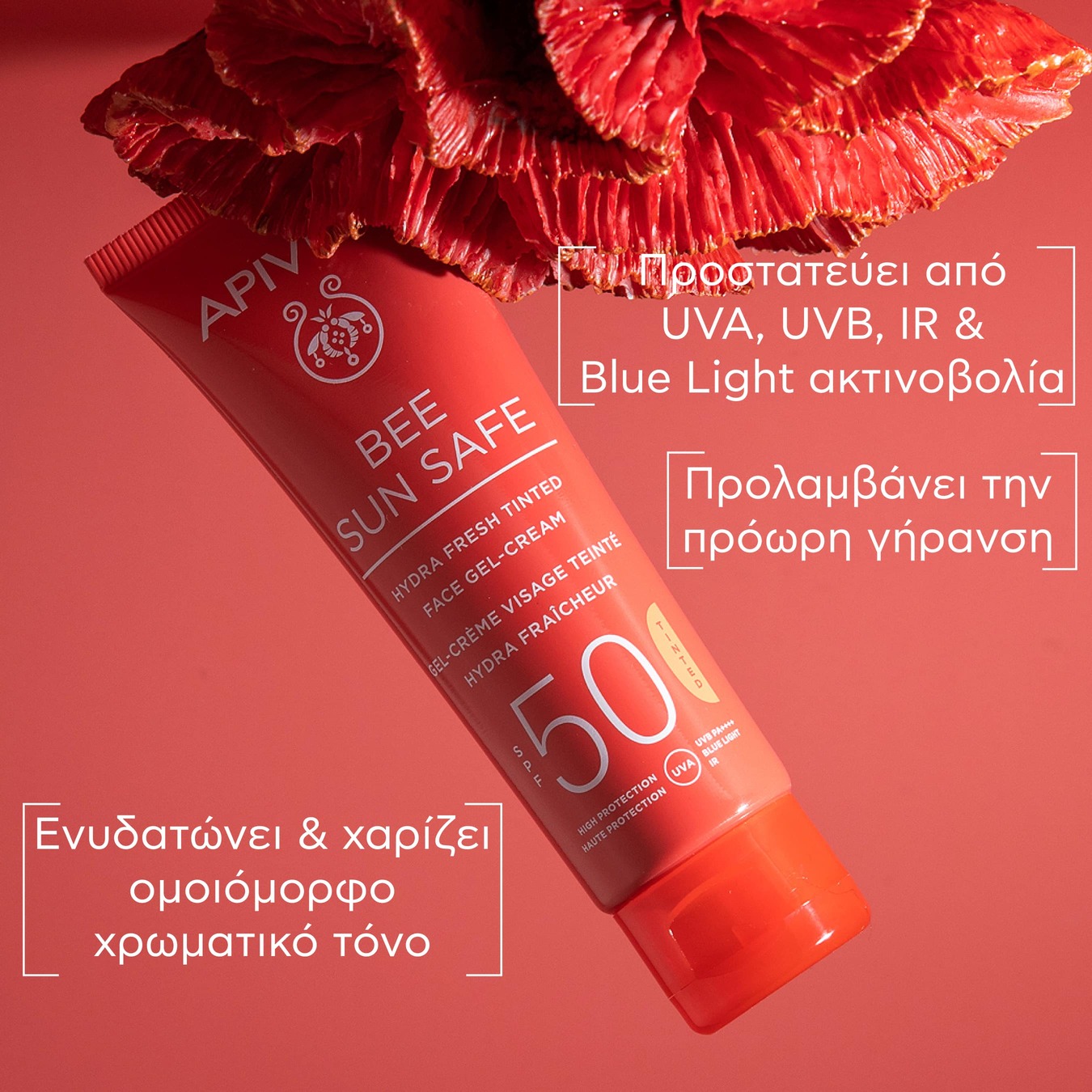 APIVITA - BEE SUN SAFE Ενυδατική Κρέμα-Gel Προσώπου με χρώμα SPF50 - 50ml